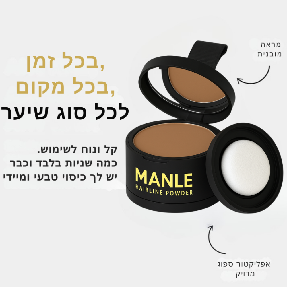 Manle – אבקת שיער