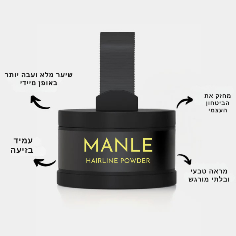 Manle – אבקת שיער